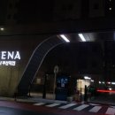 파인레이크365 이미지