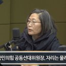 이수정 &#34;이재명 변호사비 의혹 제보자, CCTV 너무 수상&#34; 이미지