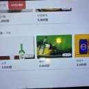 봉서산석갈비 이미지