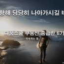 블로그만들기(중급반) 이미지