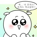 큰돈까스 이미지