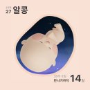 청룡마취과 | 제왕절개 후기 :: 수술 두려움 없는 초산모 주의