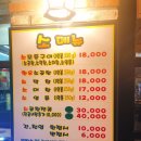 불만난막창