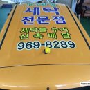 도래울세탁전문점 네이버블로그