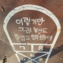 청룡저수지 이미지