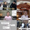 신한은행(관청리489-2) | 전청조 단골식당 , &#34;i am 대박! 강화도 돈가스집 ‘뉴욕뉴욕’,&#34;가게 접을라 했는데”…