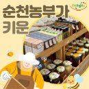 꿀탕탕후루 이미지