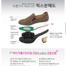 슈올즈구로 이미지