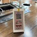 하얼빈 | 원주 단구동 양꼬치 맛집 하얼빈 양꼬치 내돈내산 후기