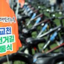 삽교천자전거길 이미지