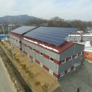 한빛 태양광발전소 이미지