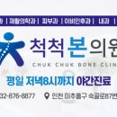 수지본내과의원 이미지