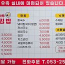 서문시장 제5지구 이미지