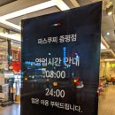 파스쿠찌 증평점 이미지