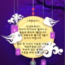 동원명가공인중개사사무소 이미지