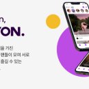 주식회사 호윤 이미지