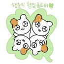 광주로또명당 1등 4명 2등 10명 당첨 신용동 금집복권 로또 후기