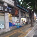 GS25 수성도서관점 네이버블로그