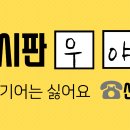 I'm a little bit peckish 이미지