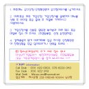 ♪ 애니콜 ♬ 『 C220 』 ▷▶ " 슬림 심플 CDMA 전지현의 미니스커트" 이미지