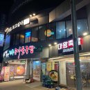 바깥세골천 이미지