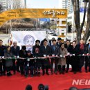 신해철거리 이미지