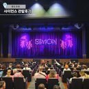 원빈프라자 인도쪽 | 태국 푸켓 볼거리 공연 추천. 사이먼쇼 예약방법 및 VIP좌석 관람 솔직후기