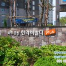 한라비발디플러스공인중개사사무소 이미지