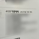카롱베베