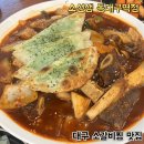 소선생 동대구역점