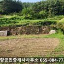 노량공인중개사사무소 이미지