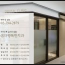 더건강한치과 이미지