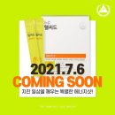 오름광고 이미지