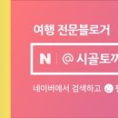 호텔 돌산차경 이미지