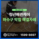 수원-0774 네이버블로그