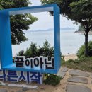 땅끝풍경 이미지