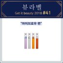 브로우하나