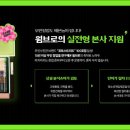 웜브로