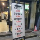 영희식당 이미지