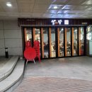 이른비스테이 이미지