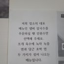 영빈냄비칼국수 - 울진군 정실2길 24-1 | 영빈냄비칼국수