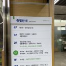 다산2동주민센터 1층 | 경기도 남양주시 다자녀 혜택 다자녀가정 종량제봉투 지원 평내동 주민센터 방문 후기