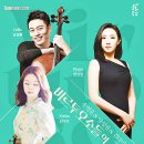 비르투오소들의 조우 이미지