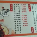 동신원 - 천안시 동남구 위례성로 23 | 동신원
