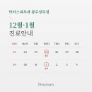 닥터스피부과