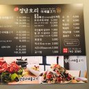 진주정담오리