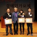 (사)경기도장애인복지회오산시지부 이미지