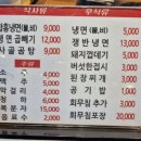 왕손숯불구이