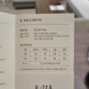 (주)오늘리조트 | 곤지암리조트 EW빌리지 디럭스 취사형 숙박 후기, 룸컨디션 솔직리뷰