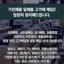 영등포구 재활용센터 이미지